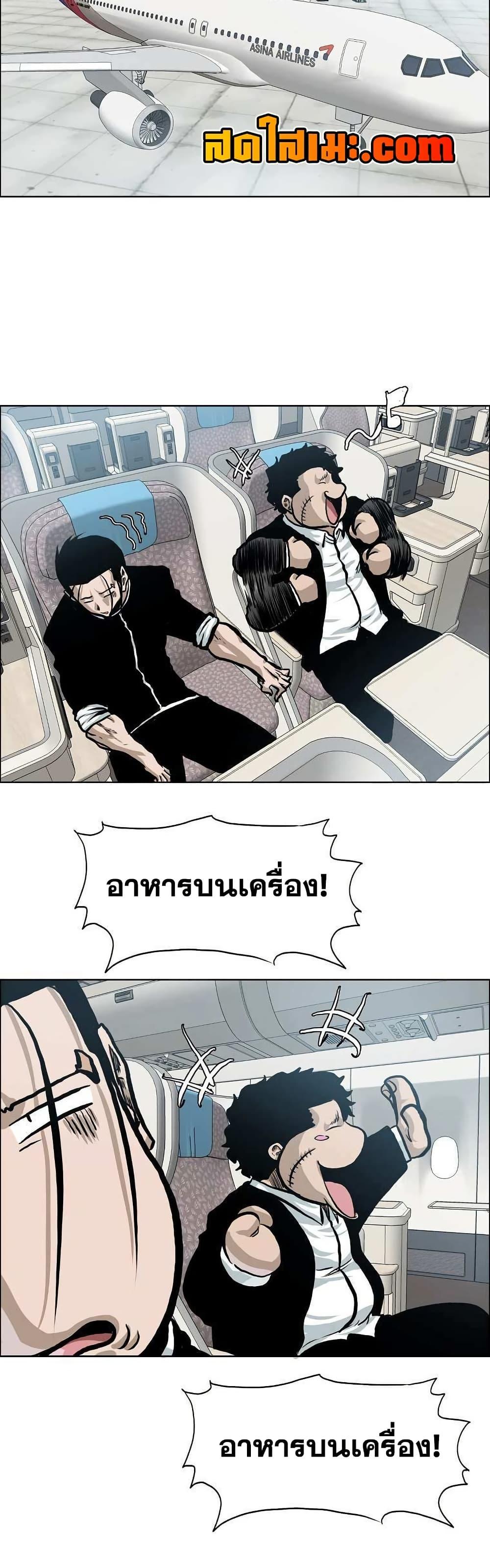 Manga-lc-com อ่านมังงะ อ่านการ์ตูน ออนไลน์ ฟรี Boss in School ตอนที่ 1 2 3 4 5 6 7 8 9 10 11 12 13 14 ฟรี ไม่มีโฆษณา Manga-lc - อ่าน มังงะ อ่าน การ์ตูน ออนไลน์ อ่านมังงะ ฟรี