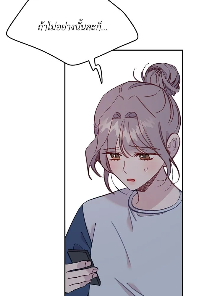 รักน้ำ รักปลา รักเธอนะ ตอนที่ 44 ปลาร้อนรุ่ม รูปที่ 118