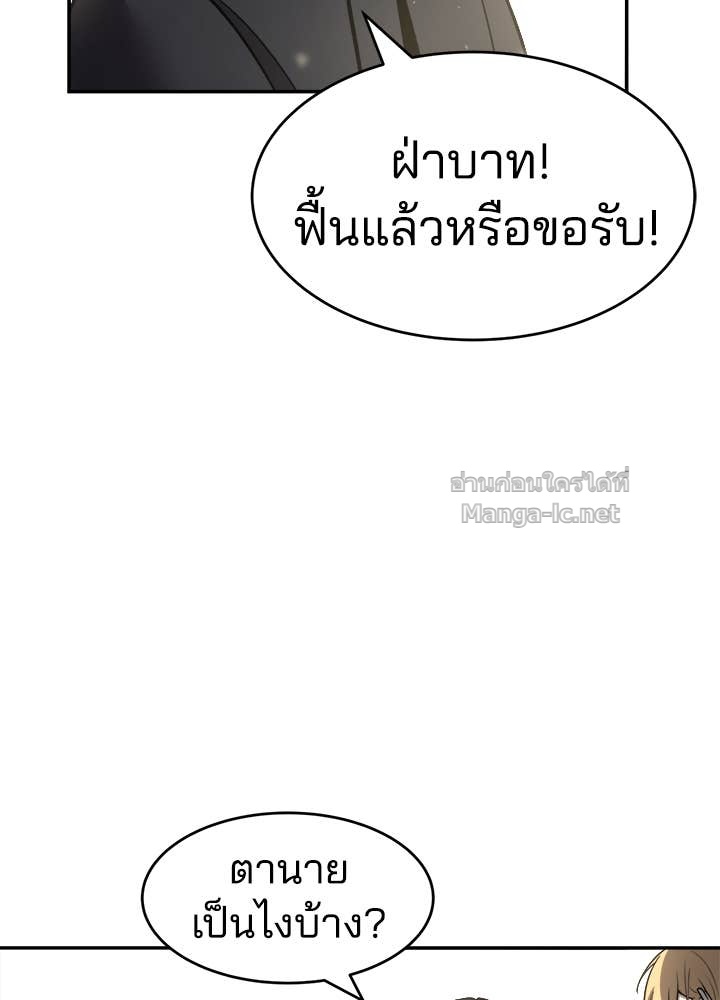 Doujin-Lc- อ่าน โดจิน มังฮวา เกาหลี ญี่ปุ่น จีน แปลไทย ผู้พิชิตเกมป้องกันฐาน ตอนที่ 1 2 3 4 5 6 7 8 9 10 11 12 13 14 ฟรี ไม่มีโฆษณา อ่าน โดจิน Manhwa เกาหลี ญี่ปุ่น จีน เรามีครบ คัดมาให้เน้นๆ โดจิน 18+ รับประกันความฟินโดย Doujin Lc