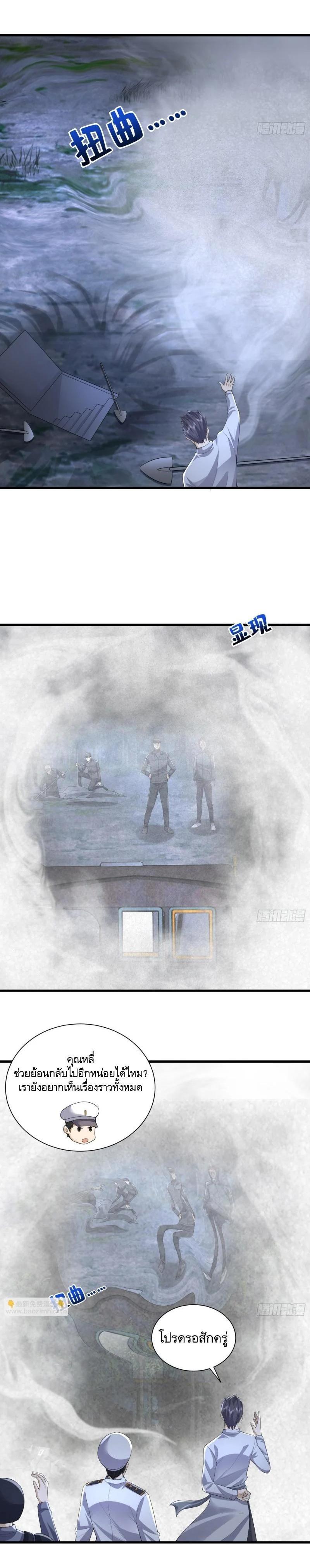 Manga-lc-com อ่านมังงะ อ่านการ์ตูน ออนไลน์ ฟรี The First Order ตอนที่ 1 2 3 4 5 6 7 8 9 10 11 12 13 14 ฟรี ไม่มีโฆษณา Manga-lc - อ่าน มังงะ อ่าน การ์ตูน ออนไลน์ อ่านมังงะ ฟรี