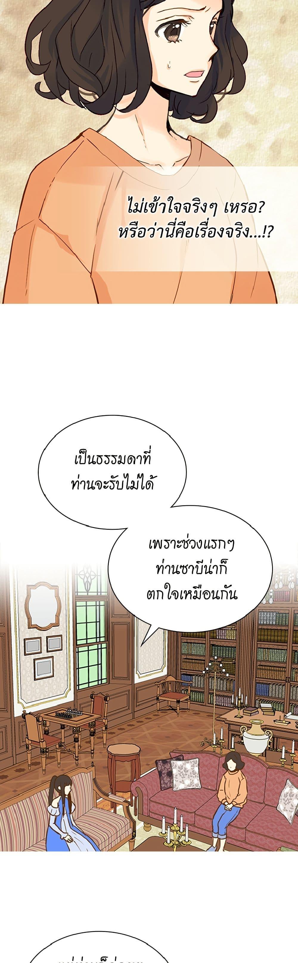 Manga-lc-com อ่านมังงะ อ่านการ์ตูน ออนไลน์ ฟรี Isekai Empress ตอนที่ 1 2 3 4 5 6 7 8 9 10 11 12 13 14 ฟรี ไม่มีโฆษณา Manga-lc - อ่าน มังงะ อ่าน การ์ตูน ออนไลน์ อ่านมังงะ ฟรี