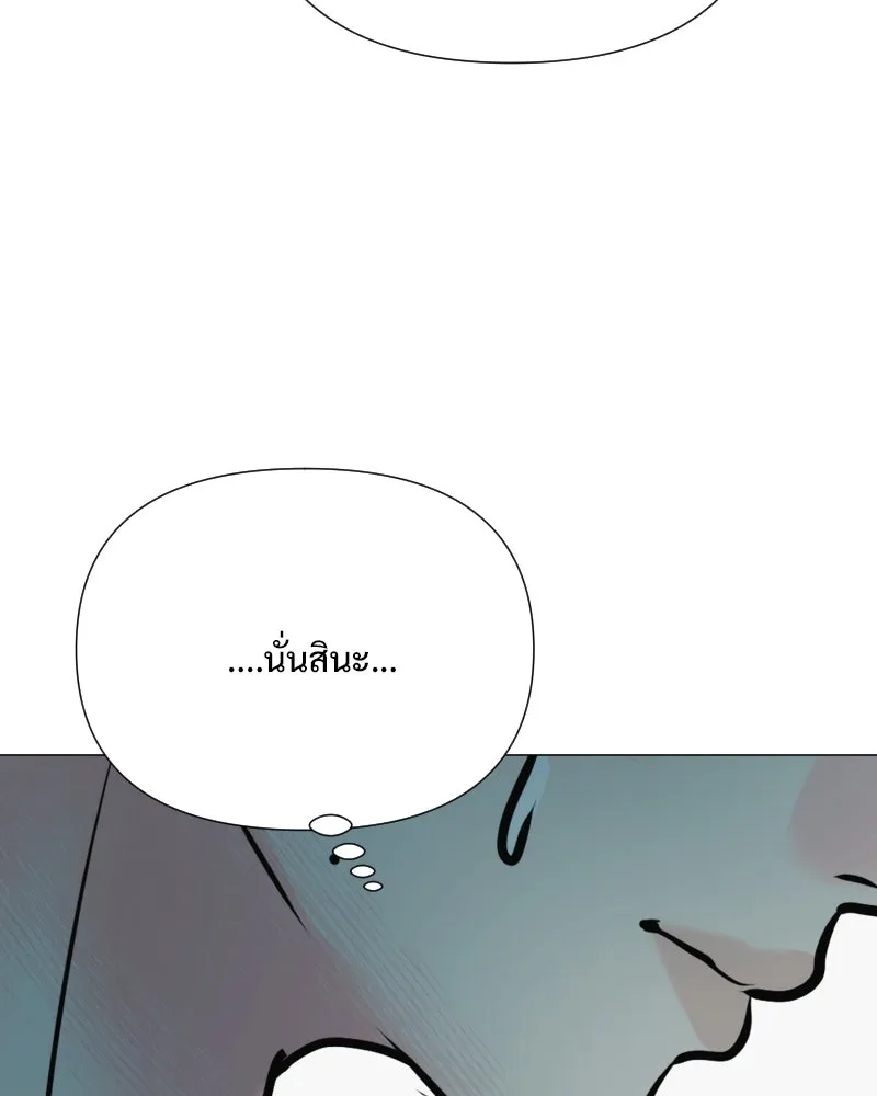 รักนี้ไม่ต้องมีเซนส์ ตอนที่ 41 รูปที่ 74