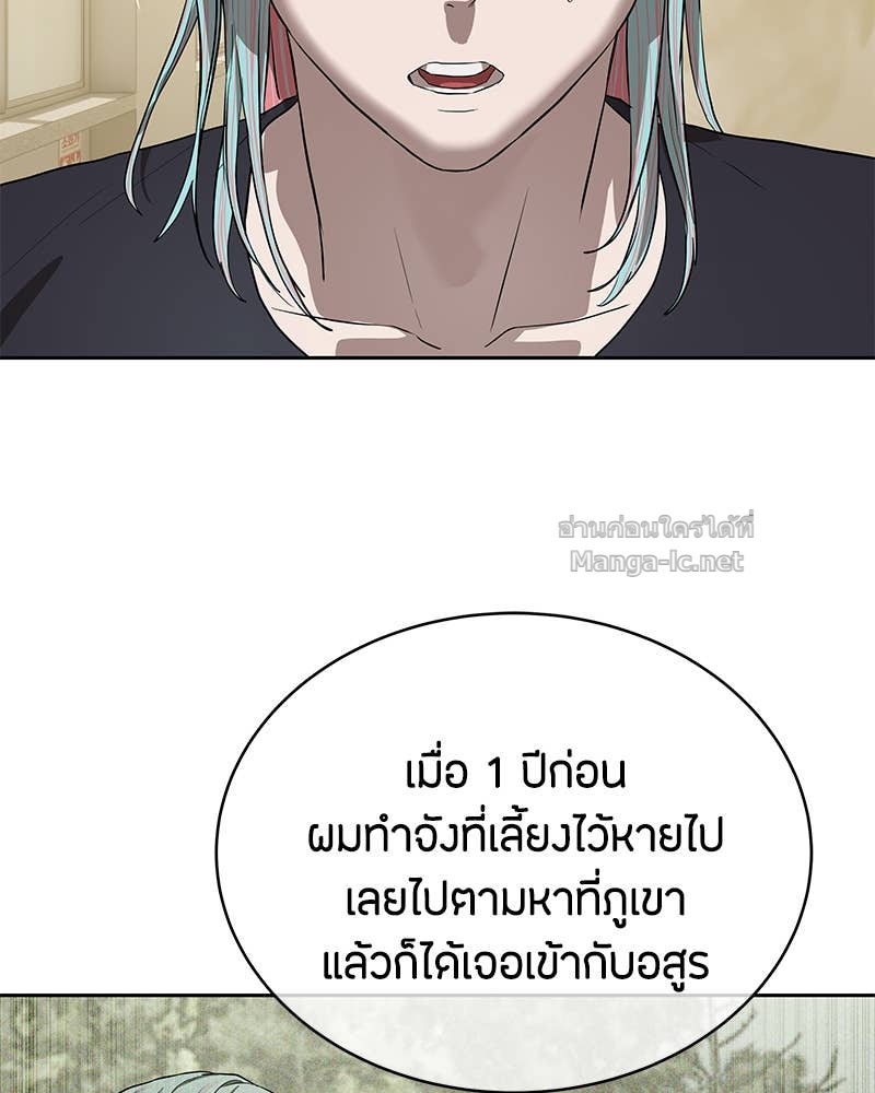 Doujin-Lc- อ่าน โดจิน มังฮวา เกาหลี ญี่ปุ่น จีน แปลไทย ข้าราชการพิเศษ ตอนที่ 1 2 3 4 5 6 7 8 9 10 11 12 13 14 ฟรี ไม่มีโฆษณา อ่าน โดจิน Manhwa เกาหลี ญี่ปุ่น จีน เรามีครบ คัดมาให้เน้นๆ โดจิน 18+ รับประกันความฟินโดย Doujin Lc