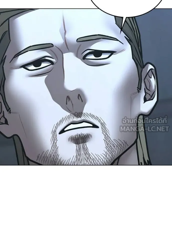 reality ตอนที่ 179 รูปที่ 25