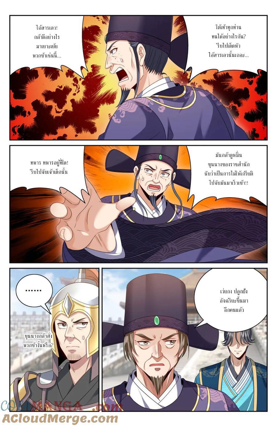 Manga-lc-com อ่านมังงะ อ่านการ์ตูน ออนไลน์ ฟรี Nightwatcher ตอนที่ 1 2 3 4 5 6 7 8 9 10 11 12 13 14 ฟรี ไม่มีโฆษณา Manga-lc - อ่าน มังงะ อ่าน การ์ตูน ออนไลน์ อ่านมังงะ ฟรี