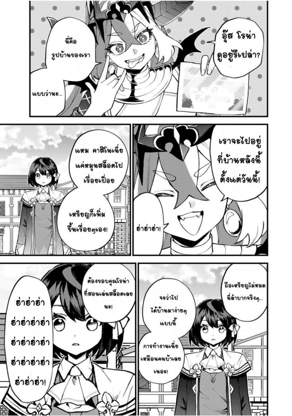 Manga-lc-com อ่านมังงะ อ่านการ์ตูน ออนไลน์ ฟรี Sekai Saikyou no Majo, Hajimemashita – Watashidake “Kouryaku Saito” wo Mireru Sekai de Jiyuu ni Ikimasu ตอนที่ 1 2 3 4 5 6 7 8 9 10 11 12 13 14 ฟรี ไม่มีโฆษณา Manga-lc - อ่าน มังงะ อ่าน การ์ตูน ออนไลน์ อ่านมังงะ ฟรี