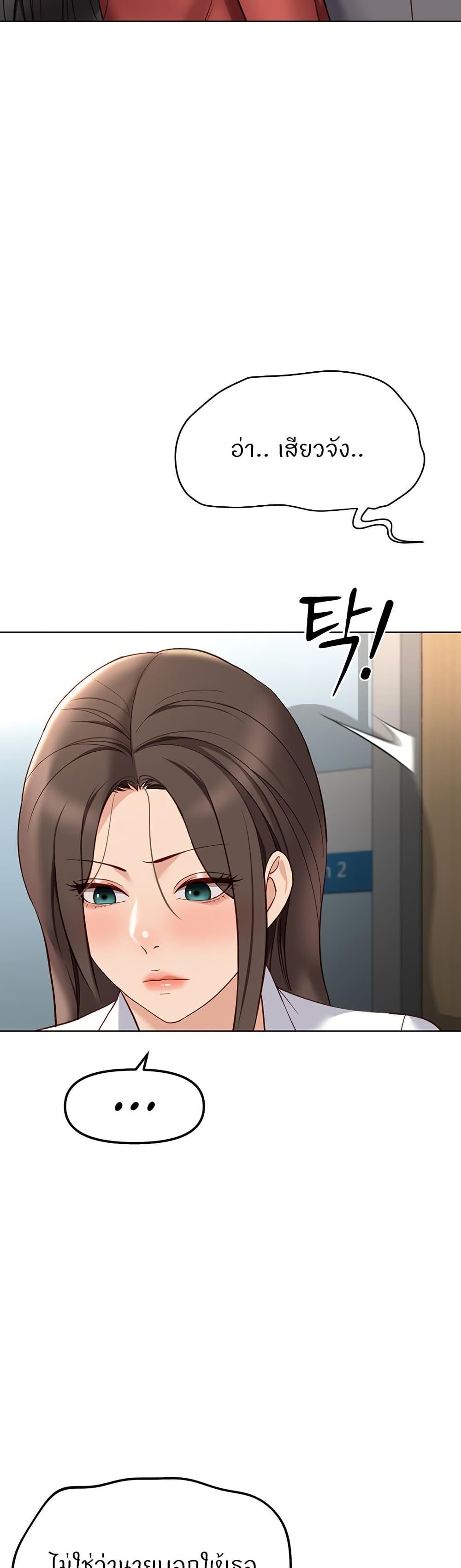 Doujin-Lc- อ่าน โดจิน มังฮวา เกาหลี ญี่ปุ่น จีน แปลไทย Common Sense Manipulation Program ตอนที่ 1 2 3 4 5 6 7 8 9 10 11 12 13 14 ฟรี ไม่มีโฆษณา อ่าน โดจิน Manhwa เกาหลี ญี่ปุ่น จีน เรามีครบ คัดมาให้เน้นๆ โดจิน 18+ รับประกันความฟินโดย  Doujin Lc