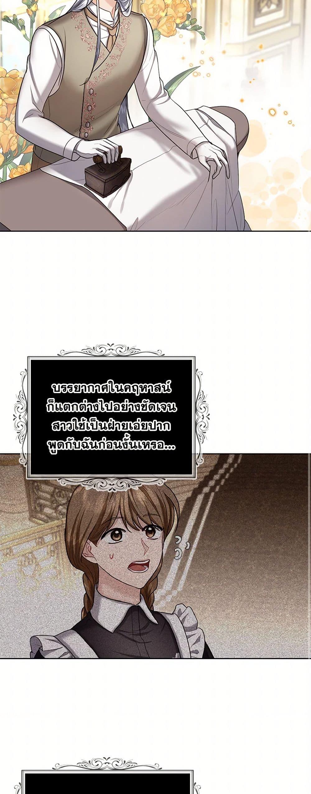 Manga-lc-com อ่านมังงะ อ่านการ์ตูน ออนไลน์ ฟรี The Duchess’s Contract Marriage ตอนที่ 1 2 3 4 5 6 7 8 9 10 11 12 13 14 ฟรี ไม่มีโฆษณา Manga-lc - อ่าน มังงะ อ่าน การ์ตูน ออนไลน์ อ่านมังงะ ฟรี