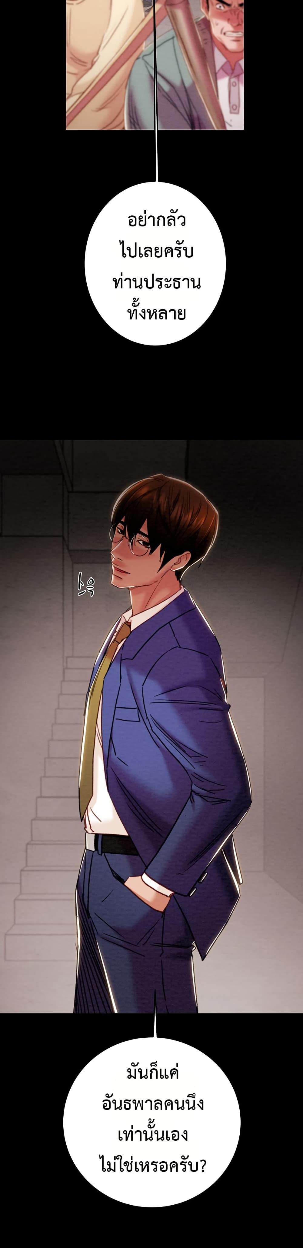 Doujin-Lc- อ่าน โดจิน มังฮวา เกาหลี ญี่ปุ่น จีน แปลไทย The Man Who Devours ตอนที่ 1 2 3 4 5 6 7 8 9 10 11 12 13 14 ฟรี ไม่มีโฆษณา อ่าน โดจิน Manhwa เกาหลี ญี่ปุ่น จีน เรามีครบ คัดมาให้เน้นๆ โดจิน 18+ รับประกันความฟินโดย  Doujin Lc
