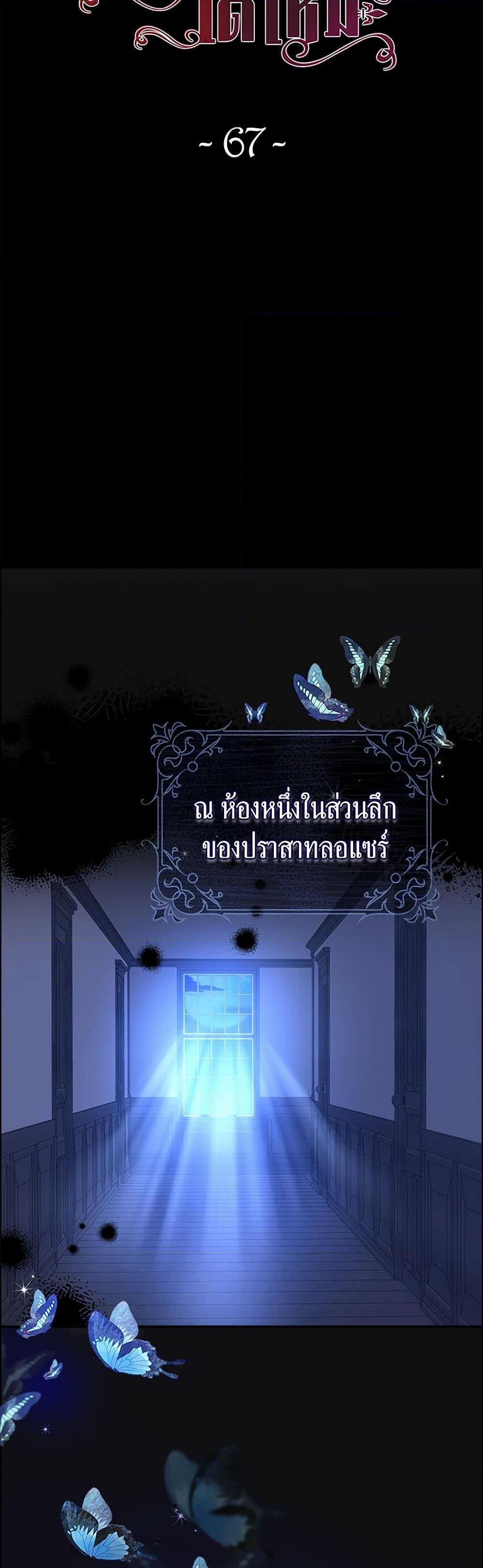 Manga-lc-com อ่านมังงะ อ่านการ์ตูน ออนไลน์ ฟรี The Villainess Wants to Go Home ตอนที่ 1 2 3 4 5 6 7 8 9 10 11 12 13 14 ฟรี ไม่มีโฆษณา Manga-lc - อ่าน มังงะ อ่าน การ์ตูน ออนไลน์ อ่านมังงะ ฟรี