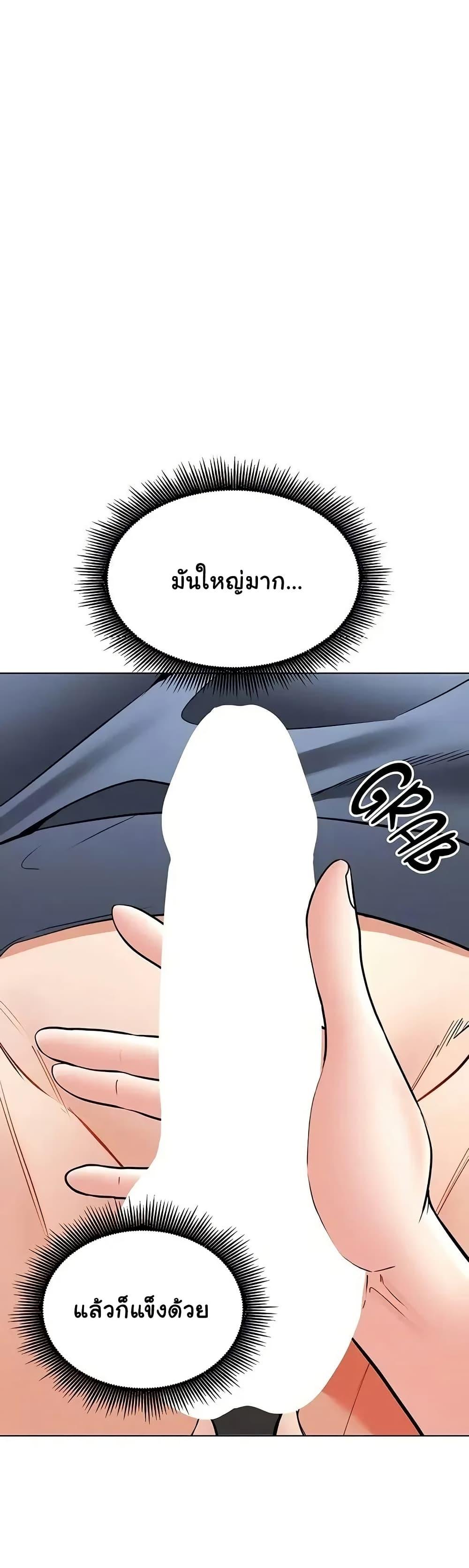 Doujin-Lc- อ่าน โดจิน มังฮวา เกาหลี ญี่ปุ่น จีน แปลไทย The Inheritor ตอนที่ 1 2 3 4 5 6 7 8 9 10 11 12 13 14 ฟรี ไม่มีโฆษณา อ่าน โดจิน Manhwa เกาหลี ญี่ปุ่น จีน เรามีครบ คัดมาให้เน้นๆ โดจิน 18+ รับประกันความฟินโดย  Doujin Lc