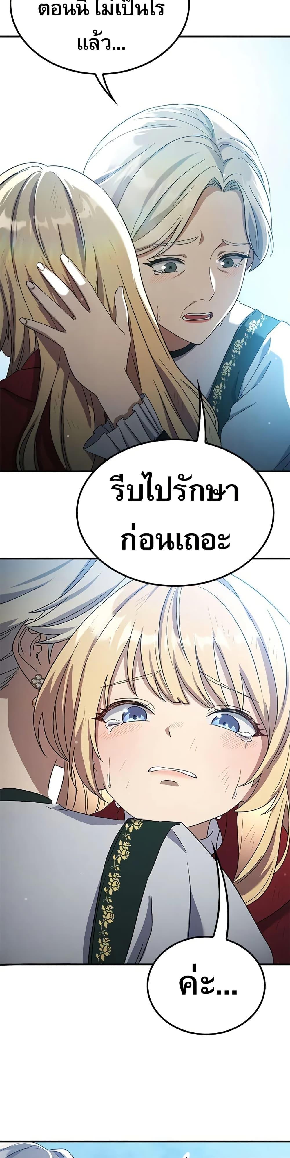 Manga-lc-com อ่านมังงะ อ่านการ์ตูน ออนไลน์ ฟรี Noble Lady Reformation Guide ตอนที่ 1 2 3 4 5 6 7 8 9 10 11 12 13 14 ฟรี ไม่มีโฆษณา Manga-lc - อ่าน มังงะ อ่าน การ์ตูน ออนไลน์ อ่านมังงะ ฟรี