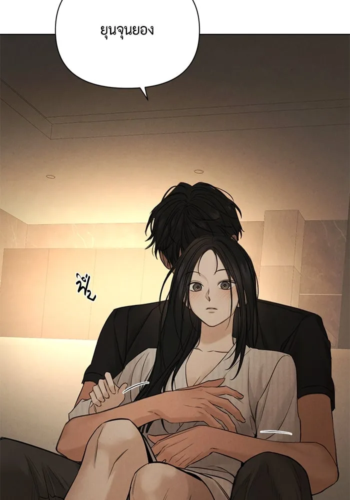 เพียงรุ่งอรุณ ตอนที่ 63 รูปที่ 31