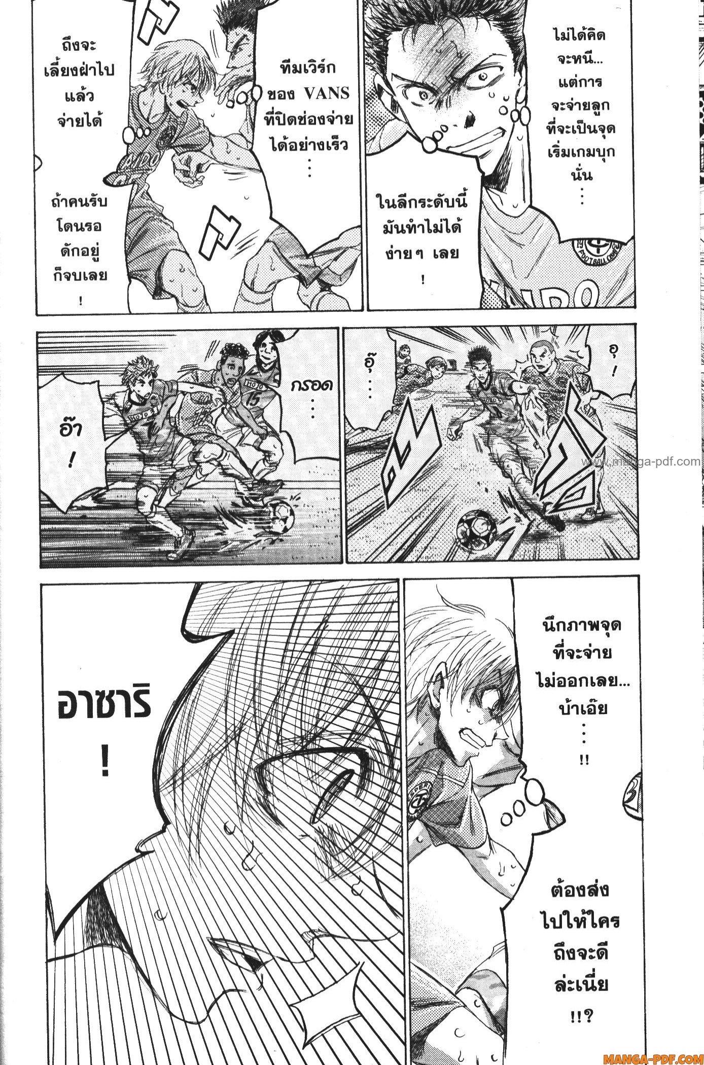 Manga-lc-com อ่านมังงะ อ่านการ์ตูน ออนไลน์ ฟรี Ao Ashi แข้งเด็กหัวใจนักสู้ ตอนที่ 1 2 3 4 5 6 7 8 9 10 11 12 13 14 ฟรี ไม่มีโฆษณา Manga-lc - อ่าน มังงะ อ่าน การ์ตูน ออนไลน์ อ่านมังงะ ฟรี