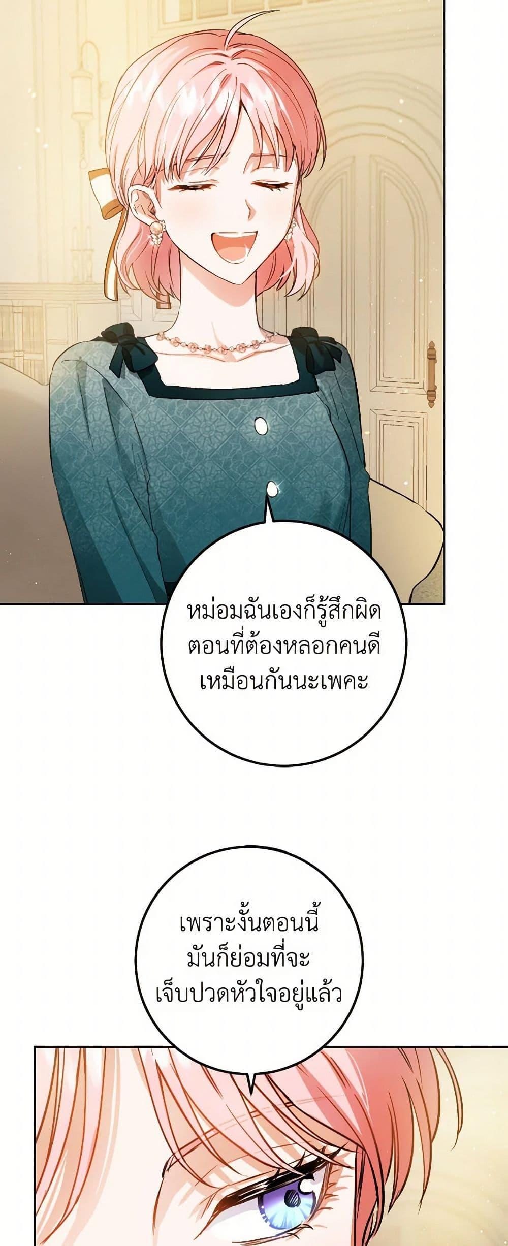 Manga-lc-com อ่านมังงะ อ่านการ์ตูน ออนไลน์ ฟรี The Heiress’s Double Life ตอนที่ 1 2 3 4 5 6 7 8 9 10 11 12 13 14 ฟรี ไม่มีโฆษณา Manga-lc - อ่าน มังงะ อ่าน การ์ตูน ออนไลน์ อ่านมังงะ ฟรี