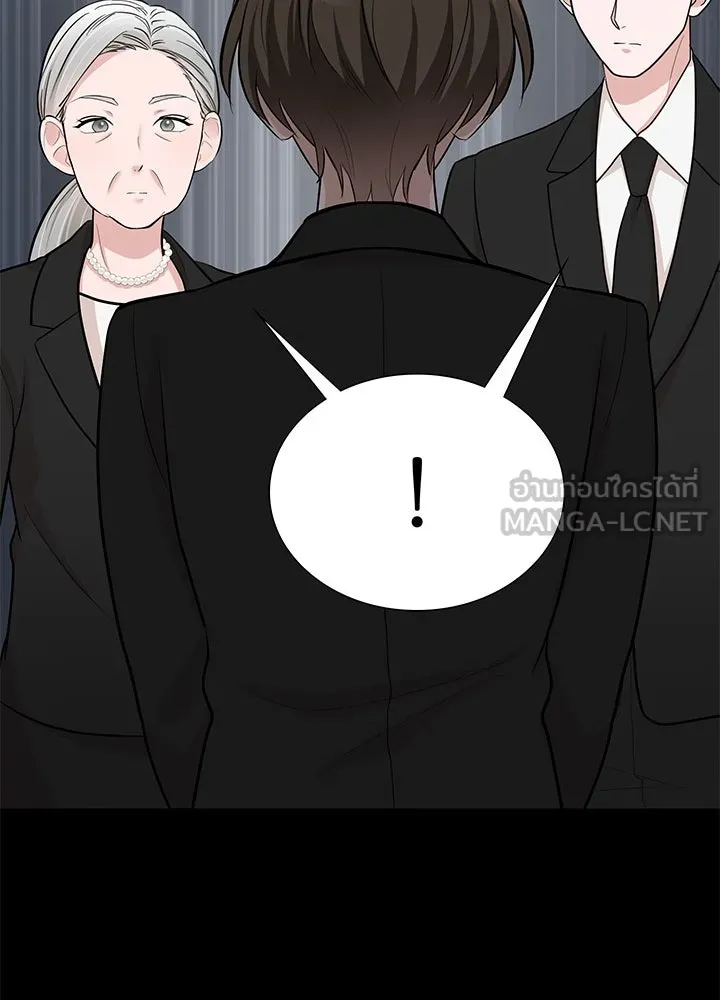 เพลิงแค้นผลาญใจ ตอนที่ 23 รูปที่ 21