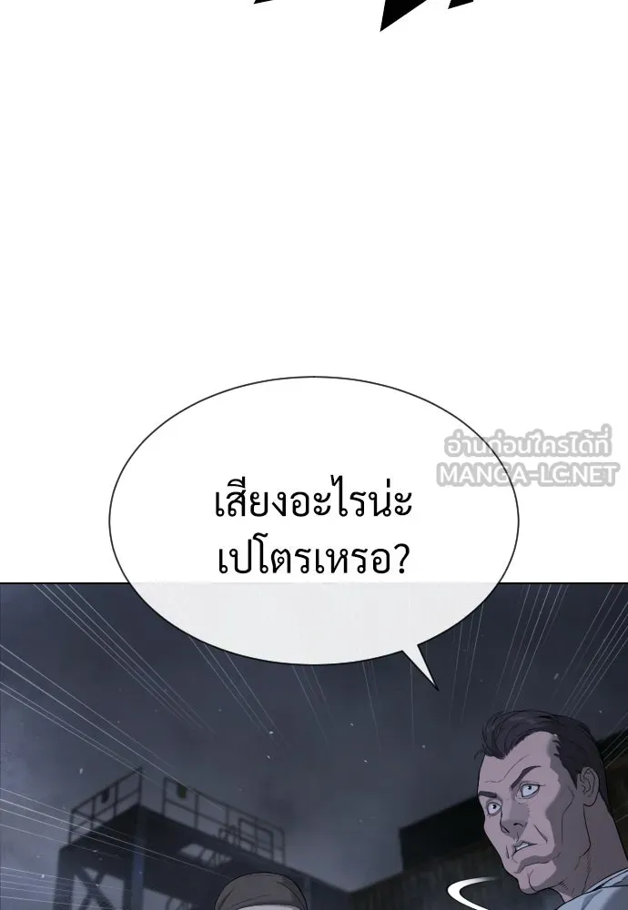 นักฆ่าย้อนวัย ตอนที่ 72 รูปที่ 162