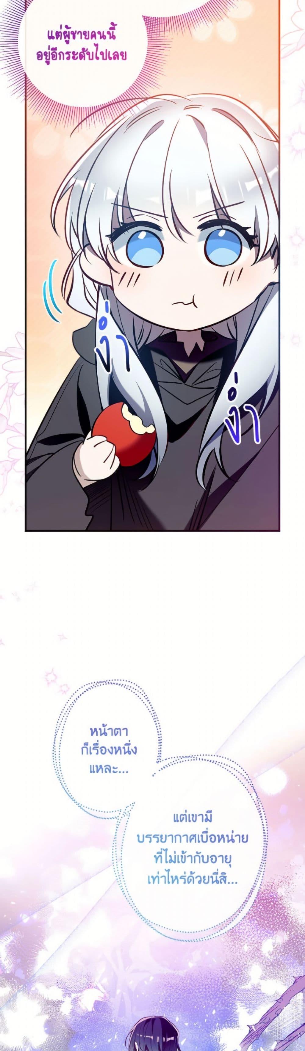 Manga-lc-com อ่านมังงะ อ่านการ์ตูน ออนไลน์ ฟรี Can We Become a Family ตอนที่ 1 2 3 4 5 6 7 8 9 10 11 12 13 14 ฟรี ไม่มีโฆษณา Manga-lc - อ่าน มังงะ อ่าน การ์ตูน ออนไลน์ อ่านมังงะ ฟรี
