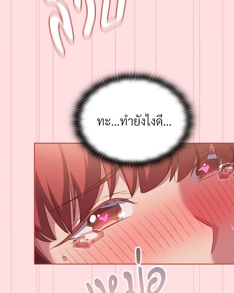 Doujin-Lc- อ่าน โดจิน มังฮวา เกาหลี ญี่ปุ่น จีน แปลไทย Four's a Crowd ตอนที่ 1 2 3 4 5 6 7 8 9 10 11 12 13 14 ฟรี ไม่มีโฆษณา อ่าน โดจิน Manhwa เกาหลี ญี่ปุ่น จีน เรามีครบ คัดมาให้เน้นๆ โดจิน 18+ รับประกันความฟินโดย  Doujin Lc