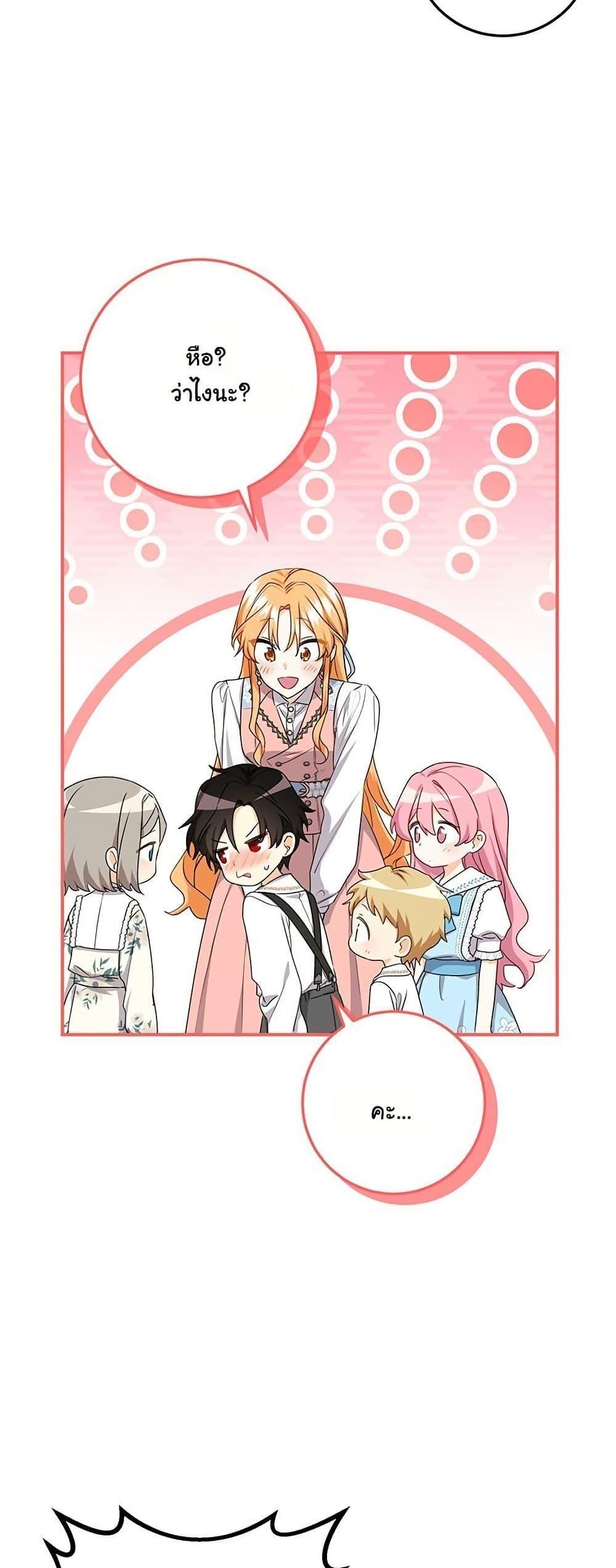 Manga-lc-com อ่านมังงะ อ่านการ์ตูน ออนไลน์ ฟรี I Need Sponsorship ตอนที่ 1 2 3 4 5 6 7 8 9 10 11 12 13 14 ฟรี ไม่มีโฆษณา Manga-lc - อ่าน มังงะ อ่าน การ์ตูน ออนไลน์ อ่านมังงะ ฟรี