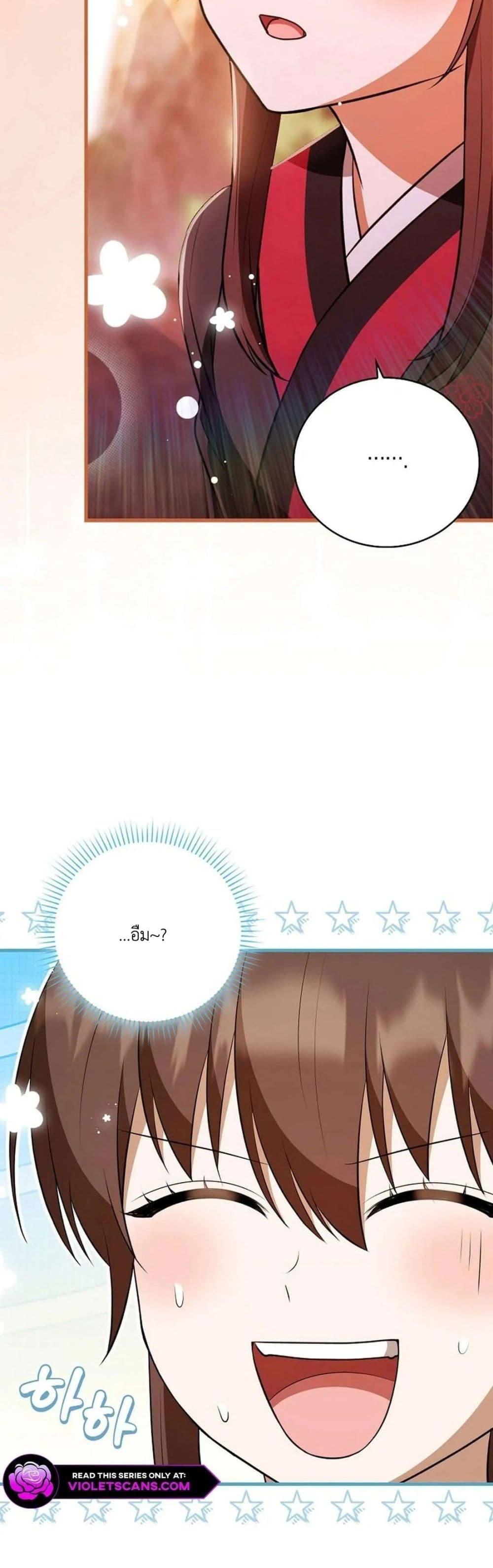 Manga-lc-com อ่านมังงะ อ่านการ์ตูน ออนไลน์ ฟรี I Became The Youngest Disciple of The Mount Hua Sect ตอนที่ 1 2 3 4 5 6 7 8 9 10 11 12 13 14 ฟรี ไม่มีโฆษณา Manga-lc - อ่าน มังงะ อ่าน การ์ตูน ออนไลน์ อ่านมังงะ ฟรี