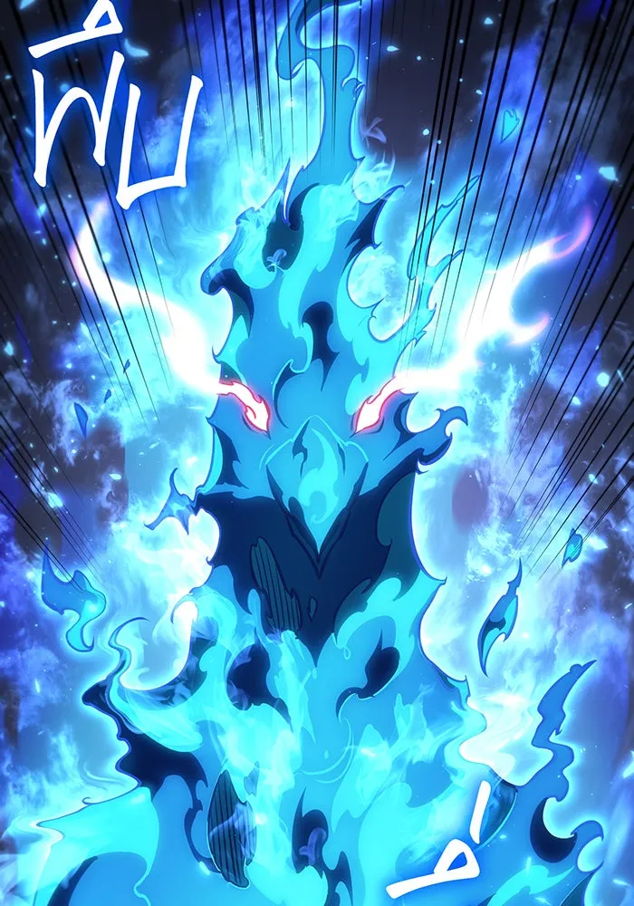 เกิดใหม่พร้อมพลังแห่งราชัน ตอนที่ 36 รูปที่ 85