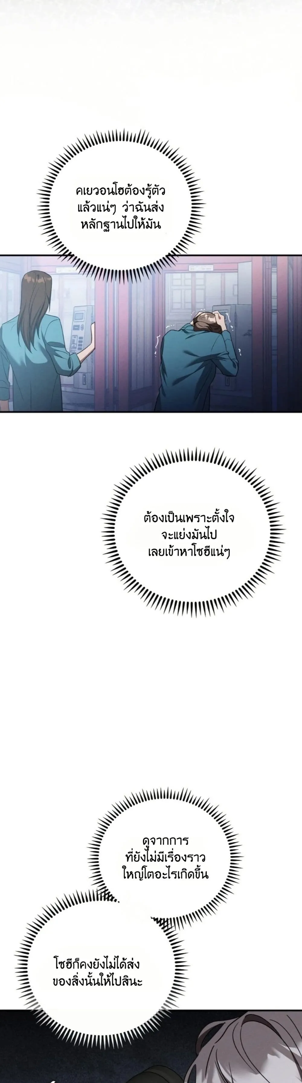 Manga-lc-com อ่านมังงะ อ่านการ์ตูน ออนไลน์ ฟรี Bastard Uncle ตอนที่ 1 2 3 4 5 6 7 8 9 10 11 12 13 14 ฟรี ไม่มีโฆษณา Manga-lc - อ่าน มังงะ อ่าน การ์ตูน ออนไลน์ อ่านมังงะ ฟรี