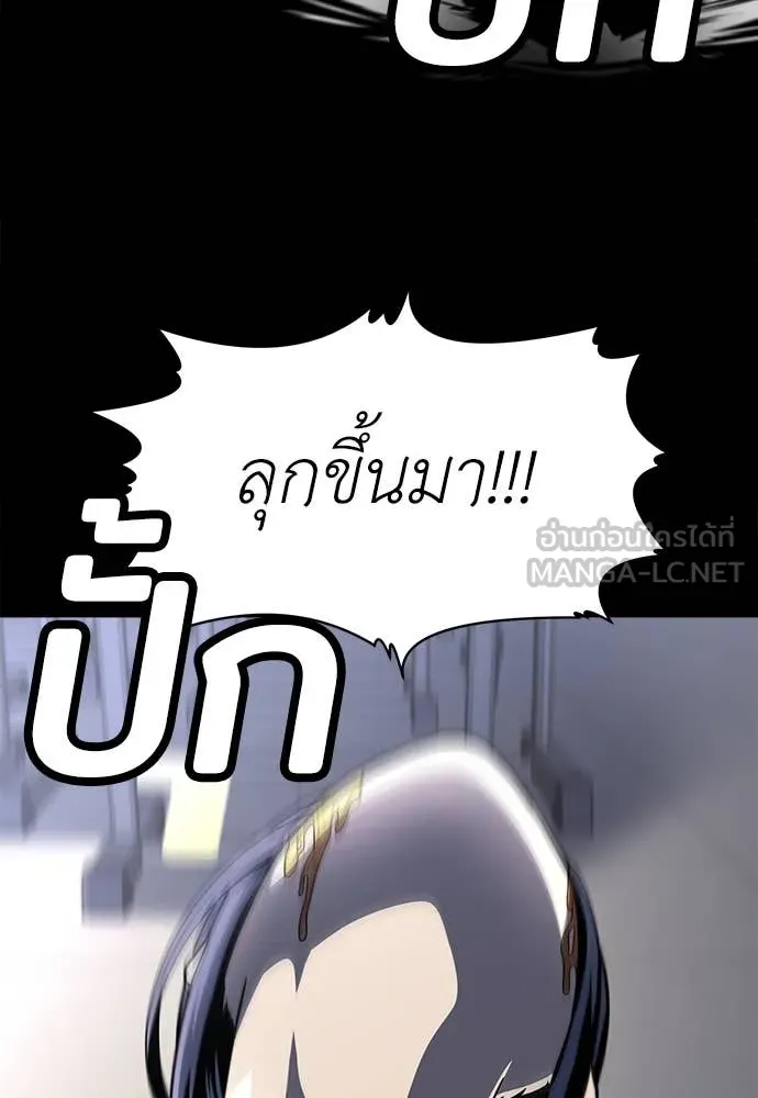 สนามเด็กล่า ตอนที่ 61 รูปที่ 177