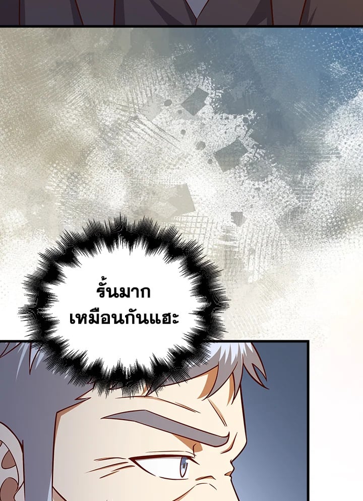 Manga-lc-com อ่านมังงะ อ่านการ์ตูน ออนไลน์ ฟรี The Lord of Coins ตอนที่ 1 2 3 4 5 6 7 8 9 10 11 12 13 14 ฟรี ไม่มีโฆษณา Manga-lc - อ่าน มังงะ อ่าน การ์ตูน ออนไลน์ อ่านมังงะ ฟรี