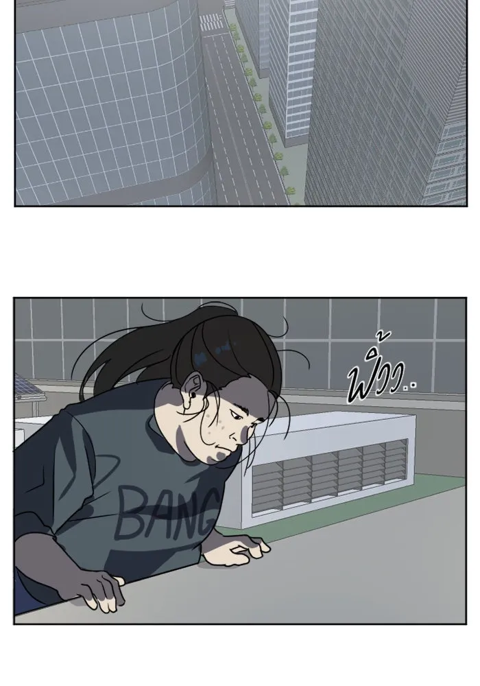 ช่วยเปลี่ยนฉันที ตอนที่ 1. ชเวโบยุน 1 รูปที่ 74