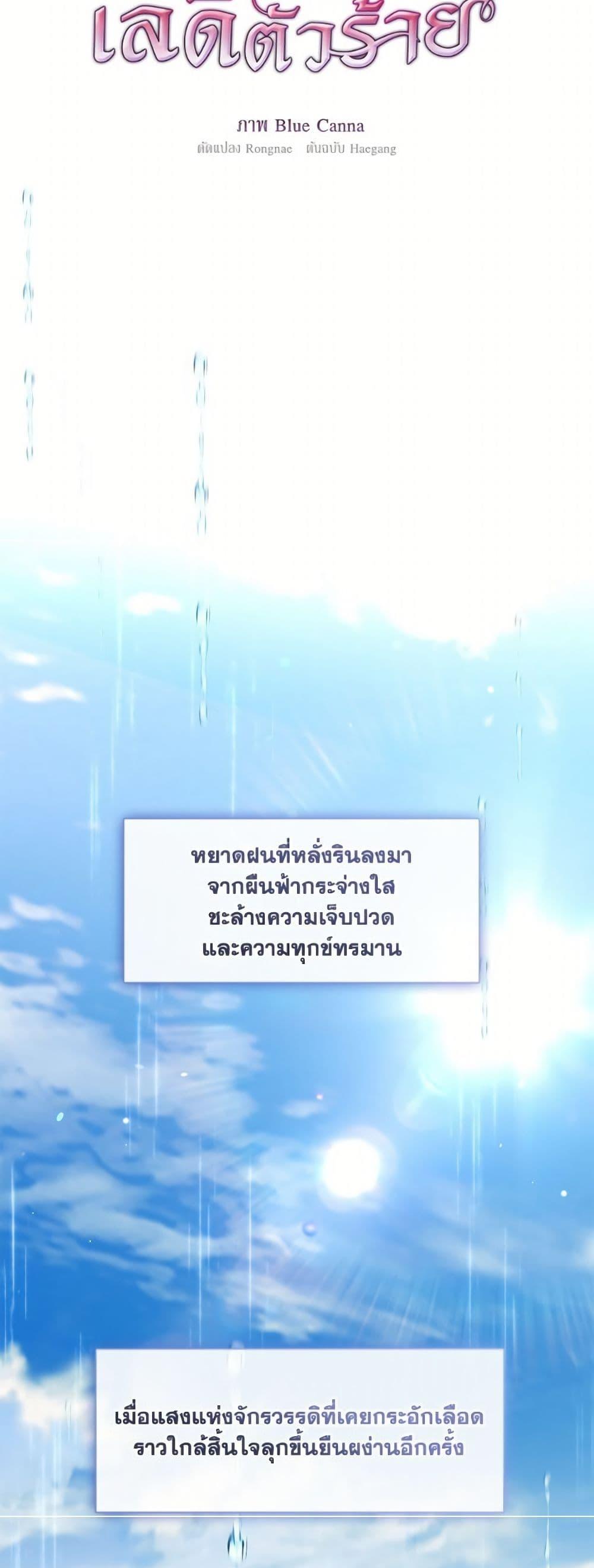 Manga-lc-com อ่านมังงะ อ่านการ์ตูน ออนไลน์ ฟรี The S-Class Hunter Doesn’t Want to Be a Villainous Princess ตอนที่ 1 2 3 4 5 6 7 8 9 10 11 12 13 14 ฟรี ไม่มีโฆษณา Manga-lc - อ่าน มังงะ อ่าน การ์ตูน ออนไลน์ อ่านมังงะ ฟรี