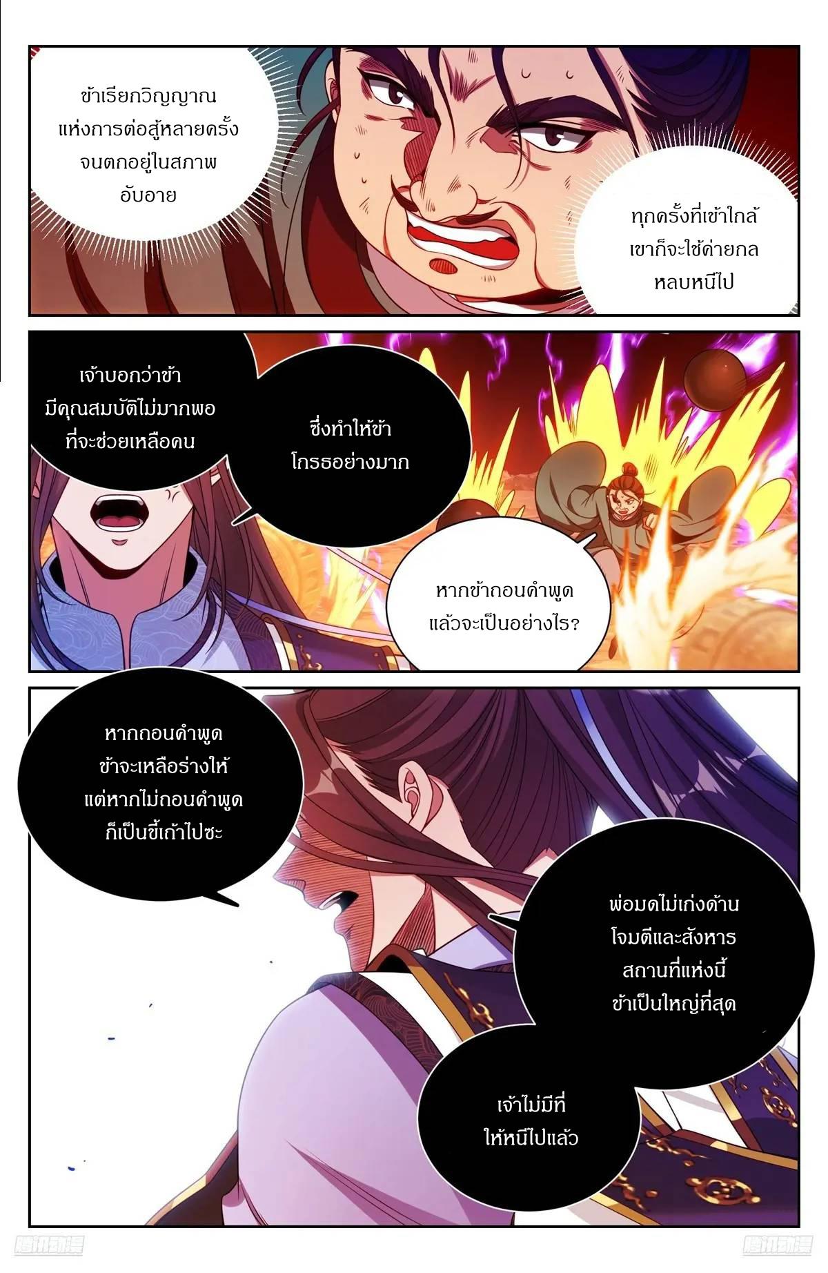 Manga-lc-com อ่านมังงะ อ่านการ์ตูน ออนไลน์ ฟรี Nightwatcher ตอนที่ 1 2 3 4 5 6 7 8 9 10 11 12 13 14 ฟรี ไม่มีโฆษณา Manga-lc - อ่าน มังงะ อ่าน การ์ตูน ออนไลน์ อ่านมังงะ ฟรี