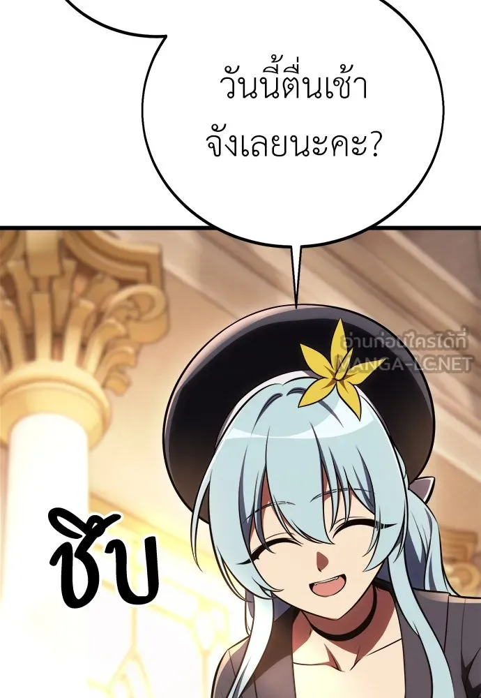 ไอ้เพลเยอร์นั่น ฉันฆ่ามันเอง ตอนที่ 53 รูปที่ 156
