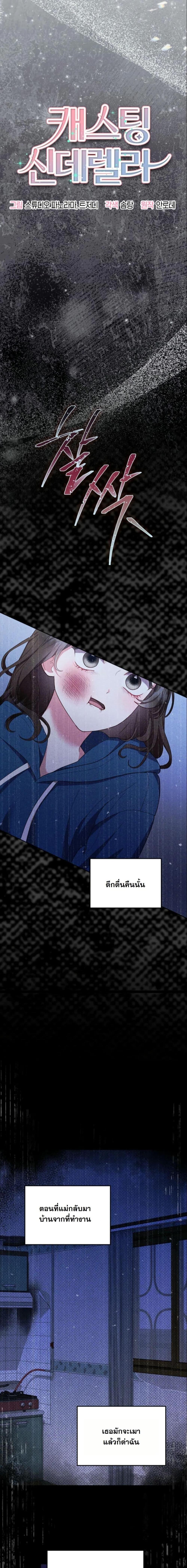 Manga-lc-com อ่านมังงะ อ่านการ์ตูน ออนไลน์ ฟรี Casting Cinderella ตอนที่ 1 2 3 4 5 6 7 8 9 10 11 12 13 14 ฟรี ไม่มีโฆษณา Manga-lc - อ่าน มังงะ อ่าน การ์ตูน ออนไลน์ อ่านมังงะ ฟรี