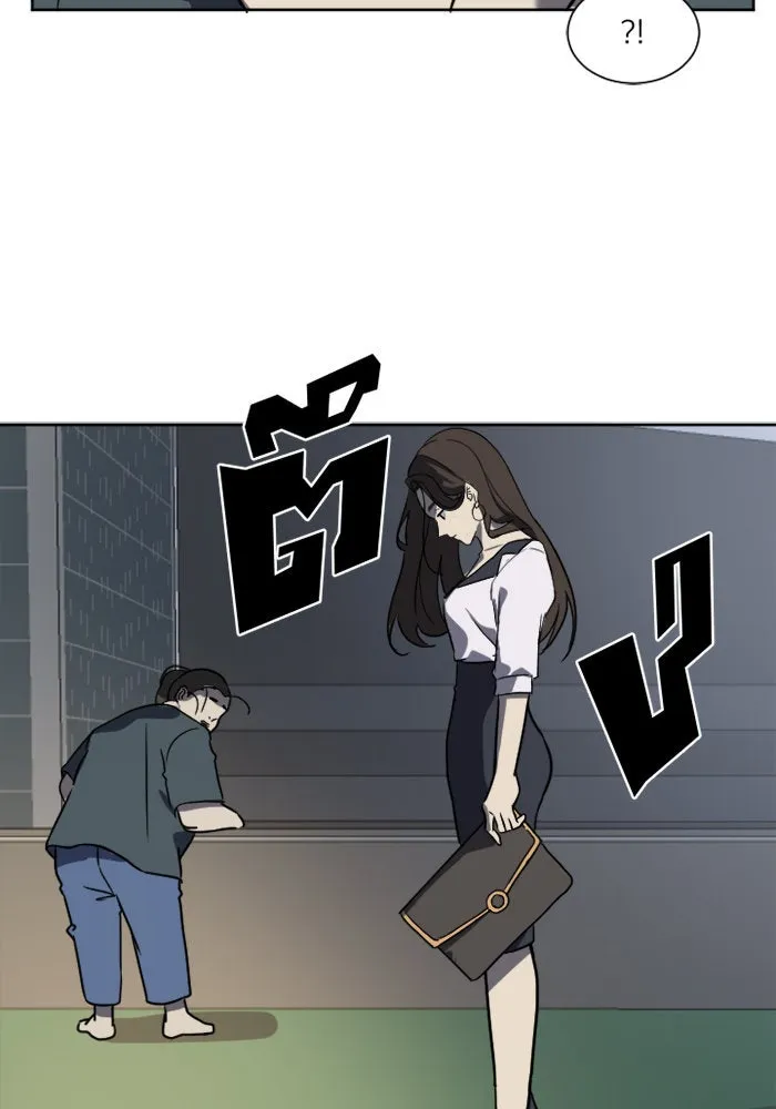 ช่วยเปลี่ยนฉันที ตอนที่ 1. ชเวโบยุน 1 รูปที่ 77