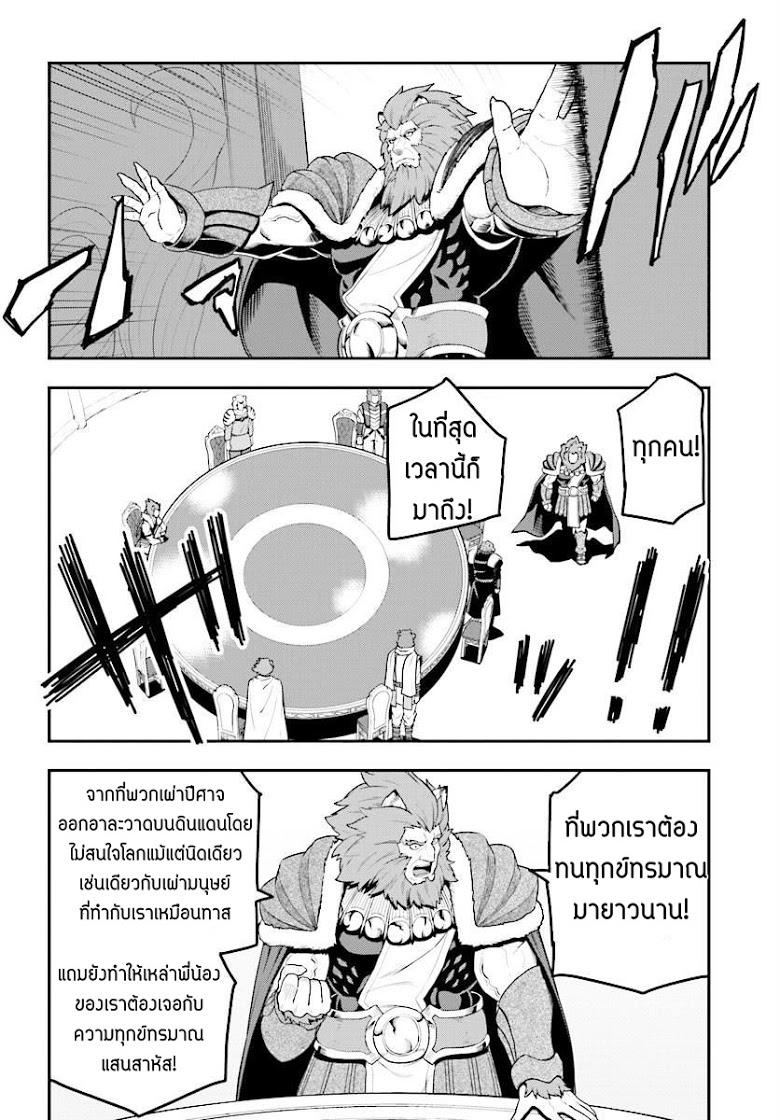 Manga-lc-com อ่านมังงะ อ่านการ์ตูน ออนไลน์ ฟรี Konjiki no Moji Tsukai – Yuusha Yonin ni Makikomareta Unique Cheat ตอนที่ 1 2 3 4 5 6 7 8 9 10 11 12 13 14 ฟรี ไม่มีโฆษณา Manga-lc - อ่าน มังงะ อ่าน การ์ตูน ออนไลน์ อ่านมังงะ ฟรี