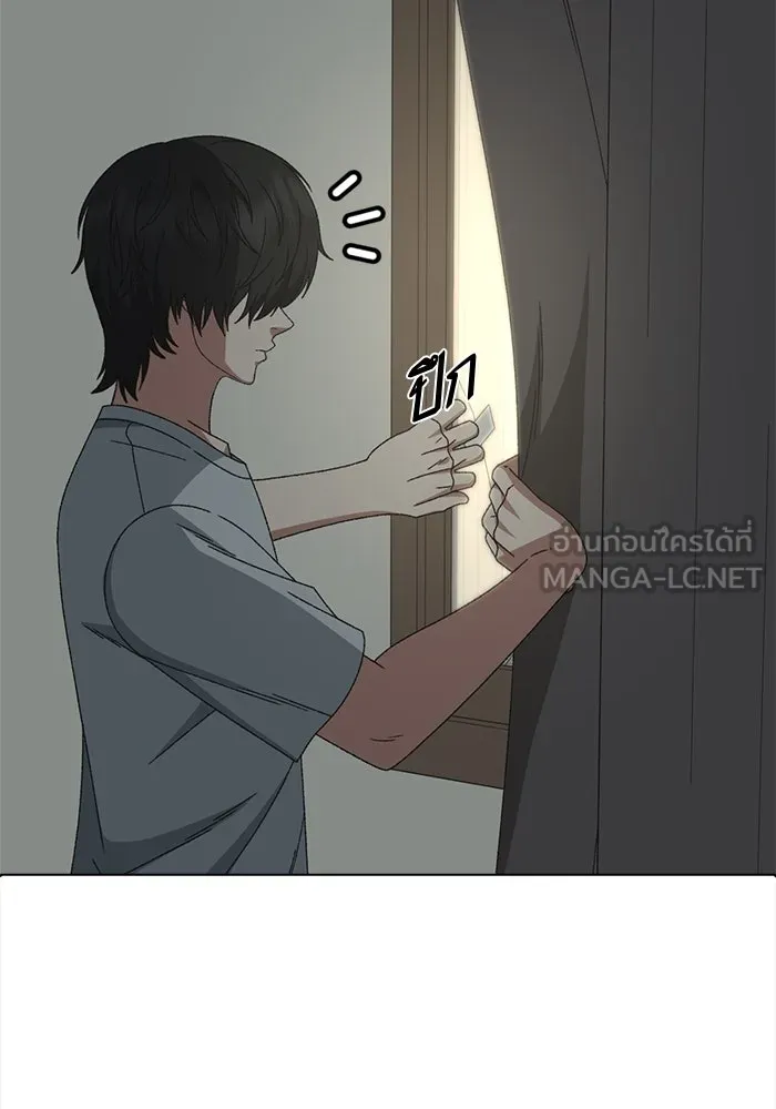 ช่วยเปลี่ยนฉันที ตอนที่ 330. ซีซัน 3 โคดกซู 2 รูปที่ 81