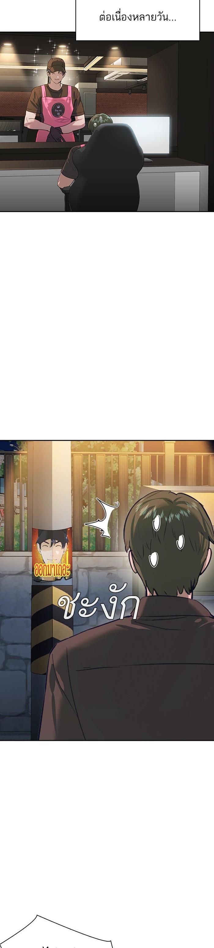 Manga-lc-com อ่านมังงะ อ่านการ์ตูน ออนไลน์ ฟรี The World Is Money and Power กลโกงโลกพนัน ตอนที่ 1 2 3 4 5 6 7 8 9 10 11 12 13 14 ฟรี ไม่มีโฆษณา Manga-lc - อ่าน มังงะ อ่าน การ์ตูน ออนไลน์ อ่านมังงะ ฟรี