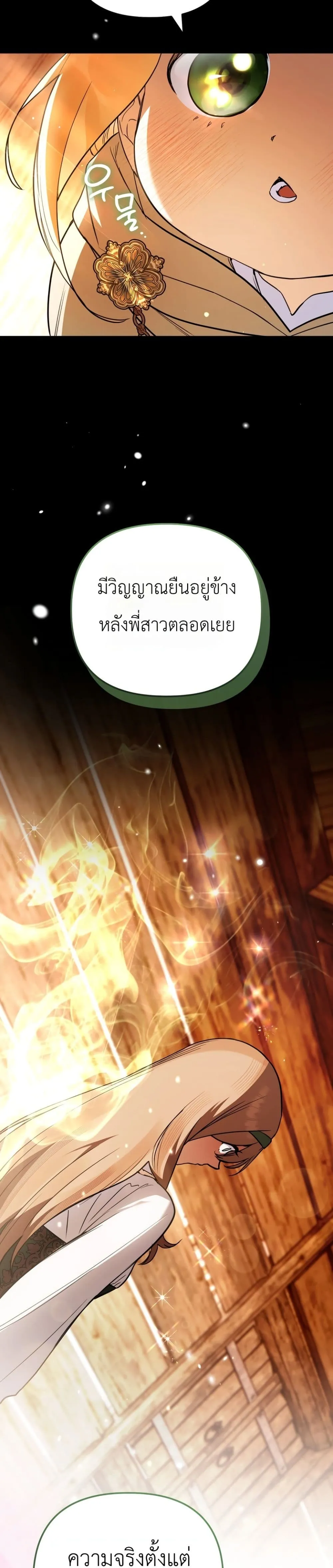 Manga-lc-com อ่านมังงะ อ่านการ์ตูน ออนไลน์ ฟรี Secretly Strong and Searching for My Daddy ตอนที่ 1 2 3 4 5 6 7 8 9 10 11 12 13 14 ฟรี ไม่มีโฆษณา Manga-lc - อ่าน มังงะ อ่าน การ์ตูน ออนไลน์ อ่านมังงะ ฟรี