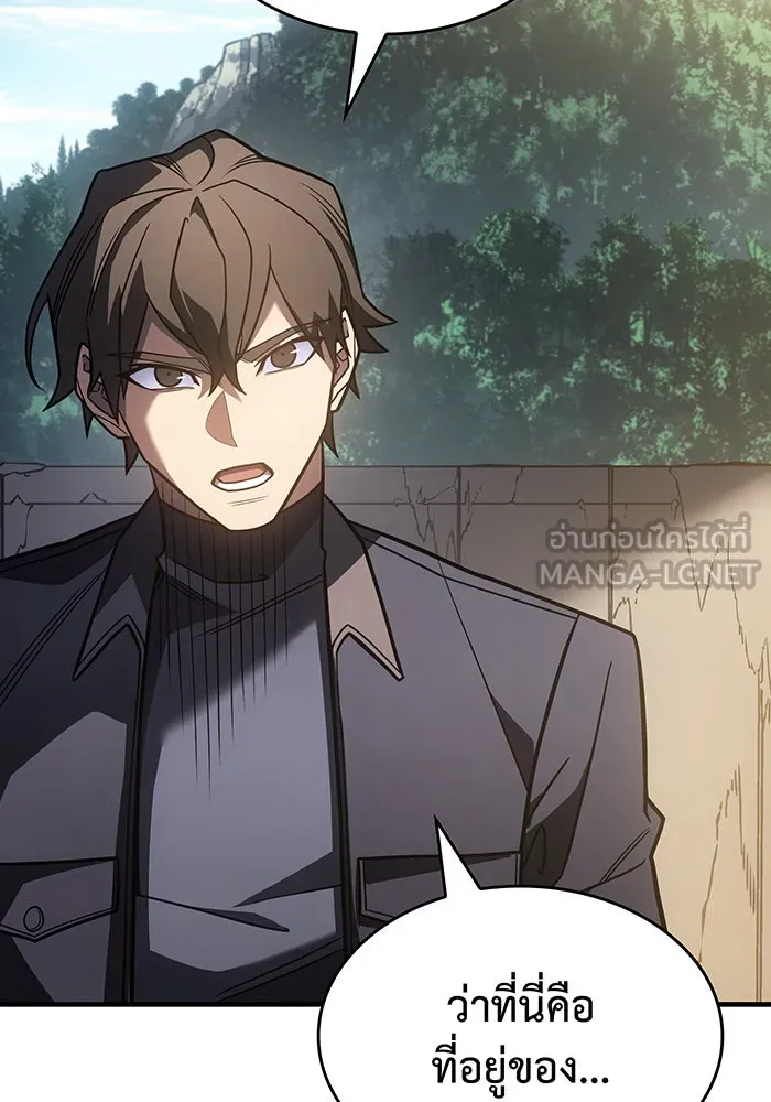 เกิดใหม่พร้อมพลังแห่งราชัน ตอนที่ 56 รูปที่ 57