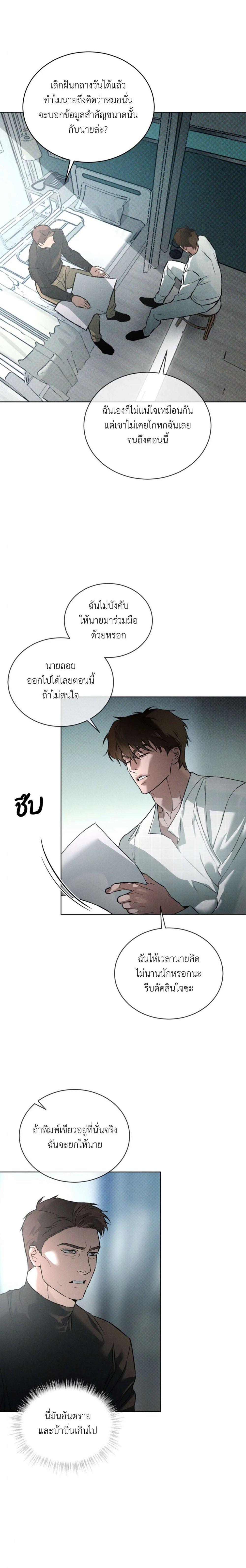 Manga-lc-com อ่านมังงะ อ่านการ์ตูน ออนไลน์ ฟรี Codename Anastasia ตอนที่ 1 2 3 4 5 6 7 8 9 10 11 12 13 14 ฟรี ไม่มีโฆษณา Manga-lc - อ่าน มังงะ อ่าน การ์ตูน ออนไลน์ อ่านมังงะ ฟรี