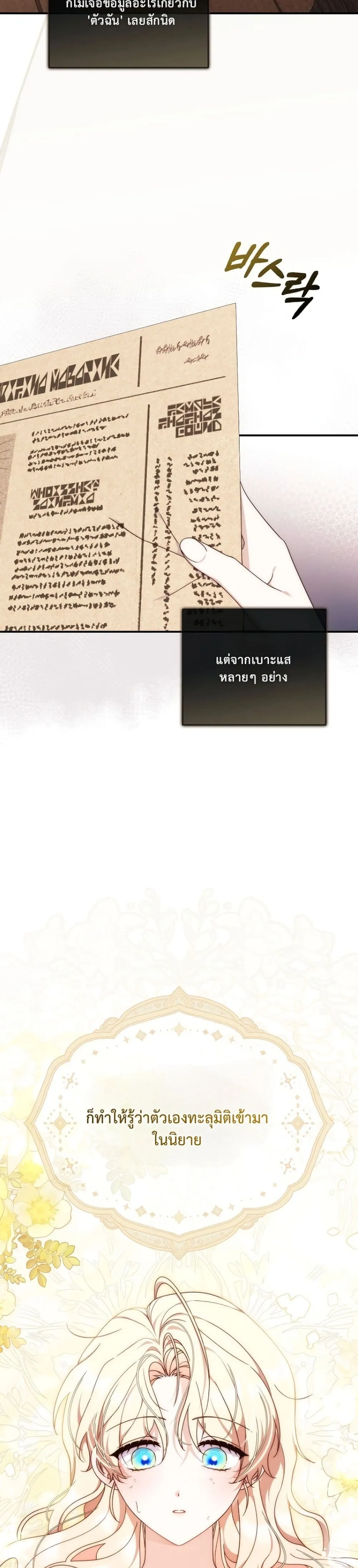 Manga-lc-com อ่านมังงะ อ่านการ์ตูน ออนไลน์ ฟรี The Emperor’s Marriage Scam ตอนที่ 1 2 3 4 5 6 7 8 9 10 11 12 13 14 ฟรี ไม่มีโฆษณา Manga-lc - อ่าน มังงะ อ่าน การ์ตูน ออนไลน์ อ่านมังงะ ฟรี