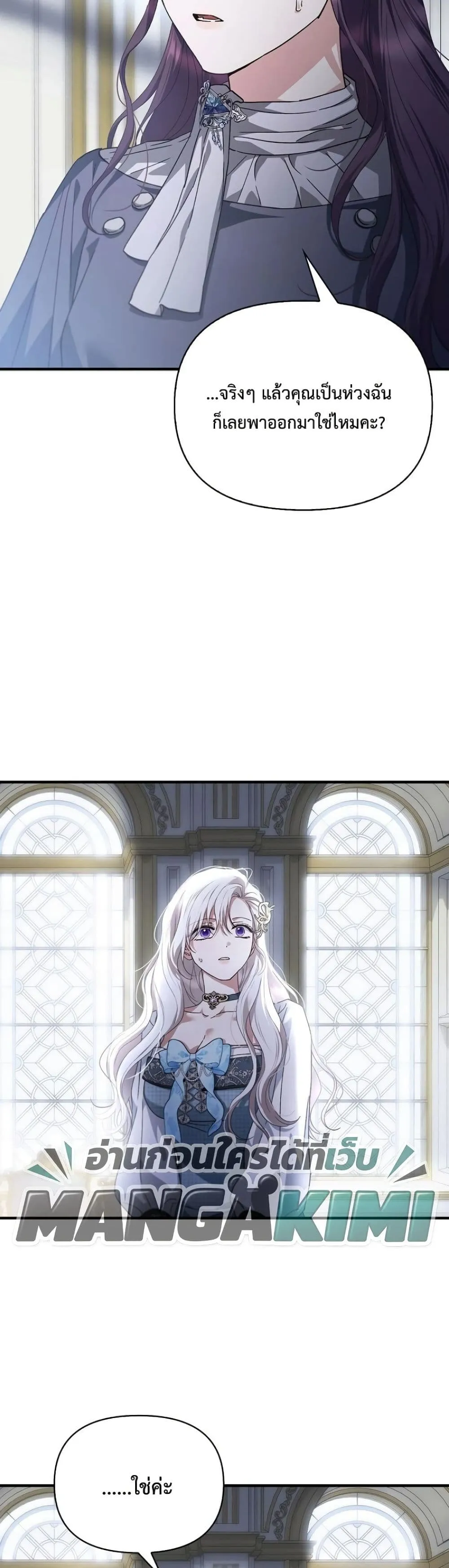 Manga-lc-com อ่านมังงะ อ่านการ์ตูน ออนไลน์ ฟรี My Husband Was Clearly a Paladin ตอนที่ 1 2 3 4 5 6 7 8 9 10 11 12 13 14 ฟรี ไม่มีโฆษณา Manga-lc - อ่าน มังงะ อ่าน การ์ตูน ออนไลน์ อ่านมังงะ ฟรี