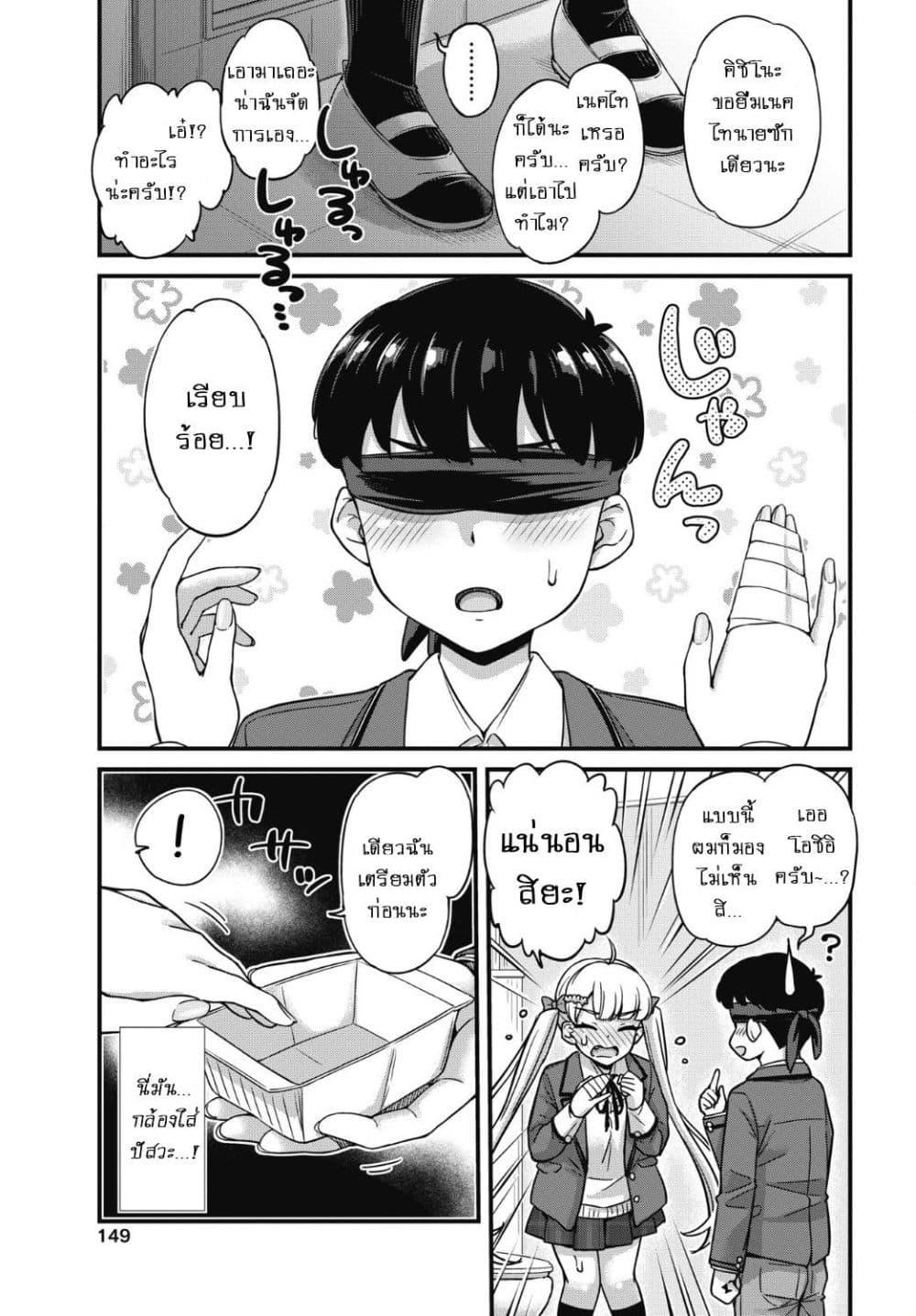 Manga-lc-com อ่านมังงะ อ่านการ์ตูน ออนไลน์ ฟรี Kusozako Boukou Oshii-san ตอนที่ 1 2 3 4 5 6 7 8 9 10 11 12 13 14 ฟรี ไม่มีโฆษณา Manga-lc - อ่าน มังงะ อ่าน การ์ตูน ออนไลน์ อ่านมังงะ ฟรี