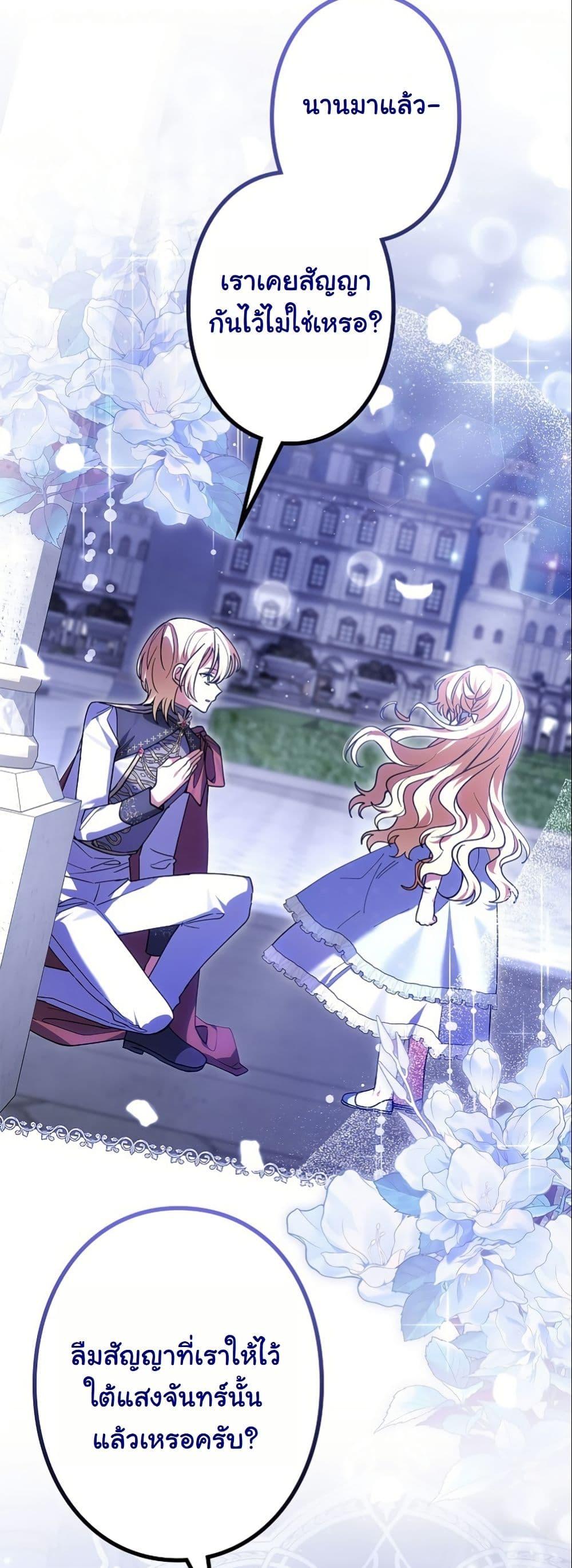 Manga-lc-com อ่านมังงะ อ่านการ์ตูน ออนไลน์ ฟรี I Became a Human’s Daughter ตอนที่ 1 2 3 4 5 6 7 8 9 10 11 12 13 14 ฟรี ไม่มีโฆษณา Manga-lc - อ่าน มังงะ อ่าน การ์ตูน ออนไลน์ อ่านมังงะ ฟรี