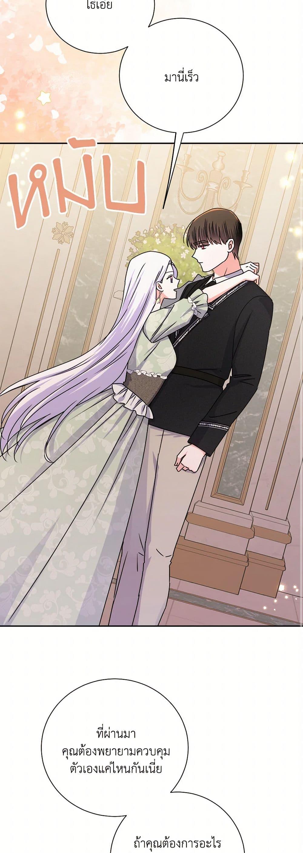 Manga-lc-com อ่านมังงะ อ่านการ์ตูน ออนไลน์ ฟรี All About the Duke ตอนที่ 1 2 3 4 5 6 7 8 9 10 11 12 13 14 ฟรี ไม่มีโฆษณา Manga-lc - อ่าน มังงะ อ่าน การ์ตูน ออนไลน์ อ่านมังงะ ฟรี