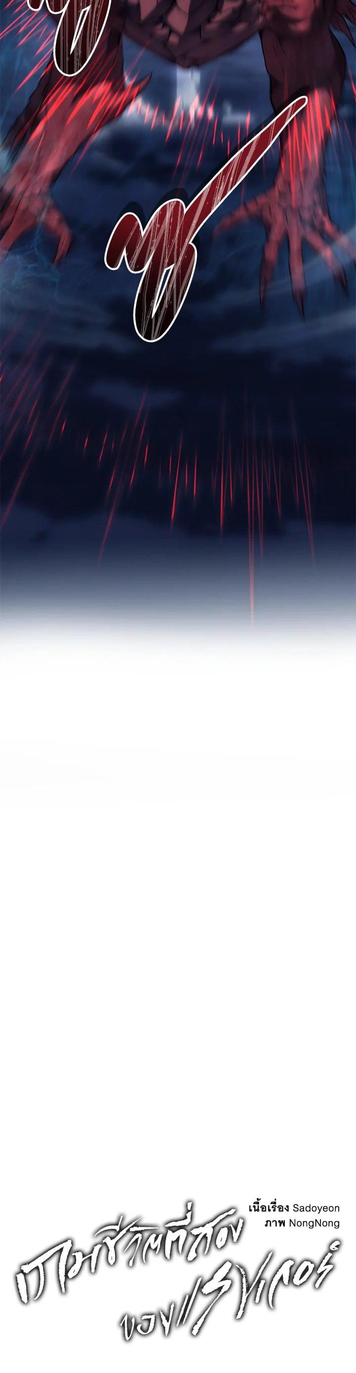 Manga-lc-com อ่านมังงะ อ่านการ์ตูน ออนไลน์ ฟรี Second Life Ranker ตอนที่ 1 2 3 4 5 6 7 8 9 10 11 12 13 14 ฟรี ไม่มีโฆษณา Manga-lc - อ่าน มังงะ อ่าน การ์ตูน ออนไลน์ อ่านมังงะ ฟรี