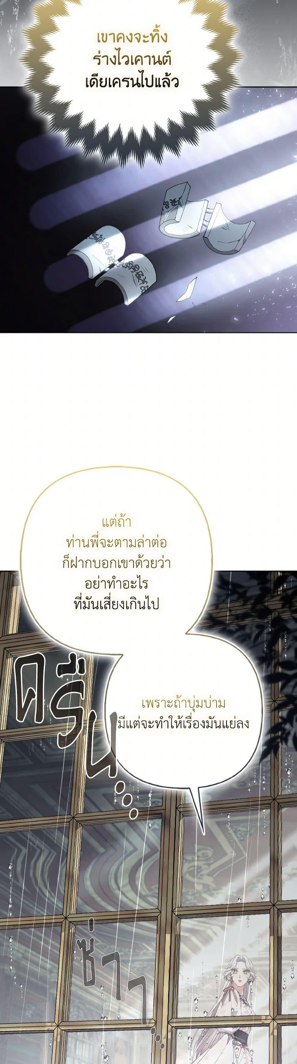 Manga-lc-com อ่านมังงะ อ่านการ์ตูน ออนไลน์ ฟรี The Grand Duke’s Fox Princess ตอนที่ 1 2 3 4 5 6 7 8 9 10 11 12 13 14 ฟรี ไม่มีโฆษณา Manga-lc - อ่าน มังงะ อ่าน การ์ตูน ออนไลน์ อ่านมังงะ ฟรี