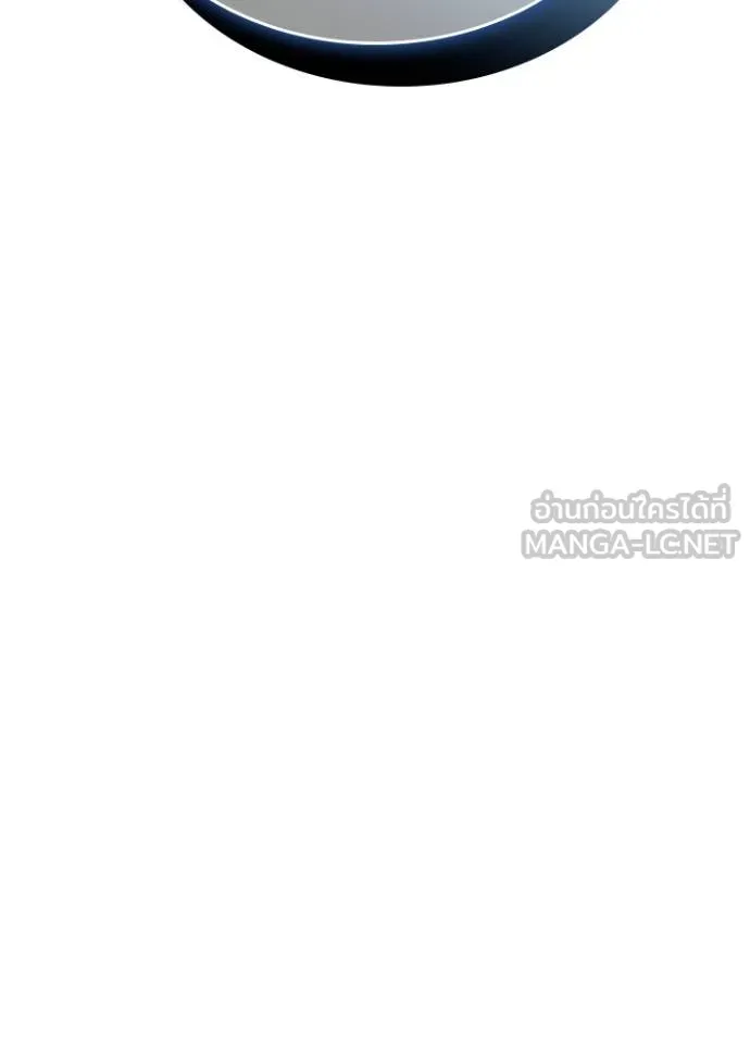 Villain to kill ตอนที่ 182 รูปที่ 149