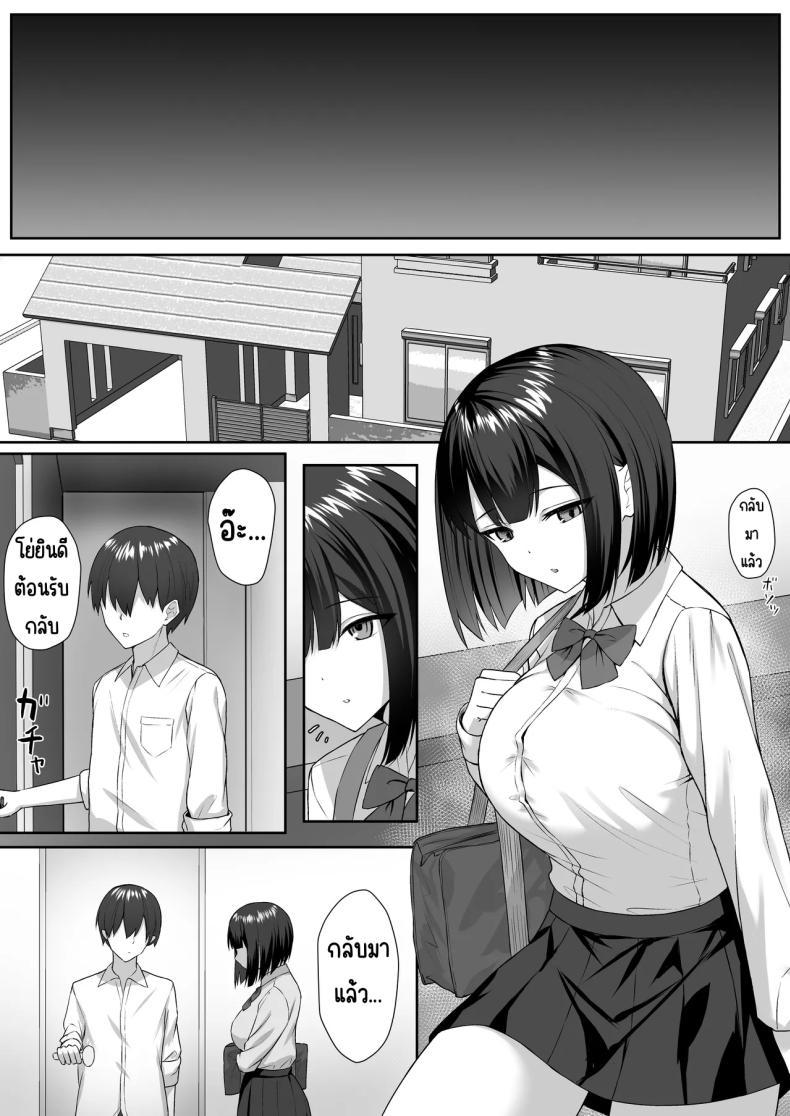 Doujin-Lc- อ่าน โดจิน มังฮวา เกาหลี ญี่ปุ่น จีน แปลไทย ทาสกามของพี่ชาย [Potato Usushio] ตอนที่ 1 2 3 4 5 6 7 8 9 10 11 12 13 14 ฟรี ไม่มีโฆษณา อ่าน โดจิน Manhwa เกาหลี ญี่ปุ่น จีน เรามีครบ คัดมาให้เน้นๆ โดจิน 18+ รับประกันความฟินโดย  Doujin Lc